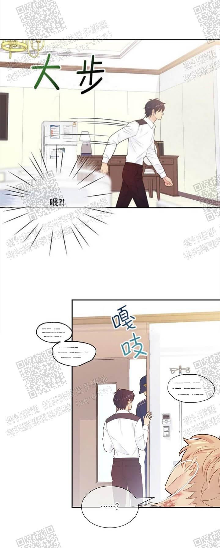 第137话13