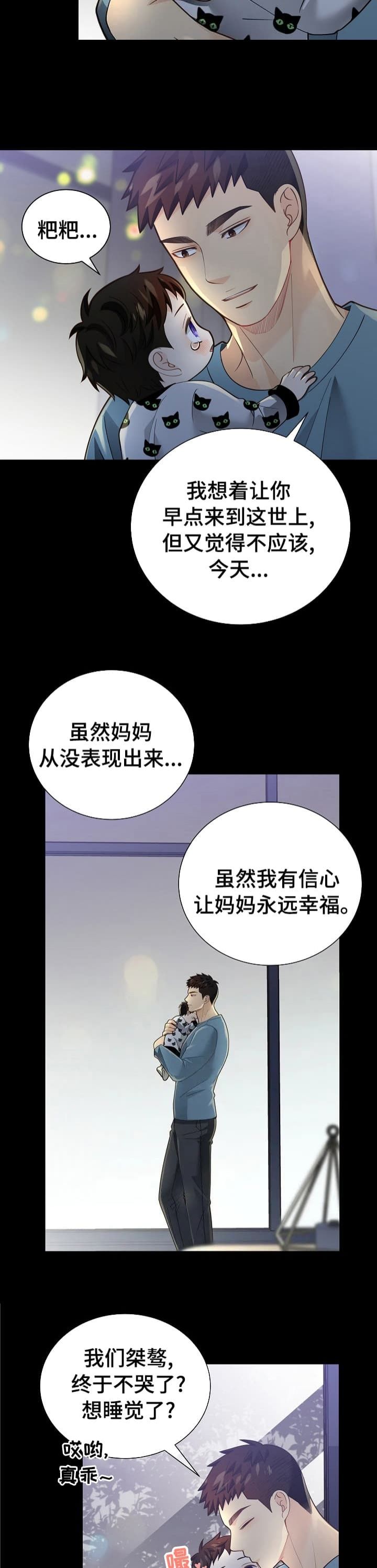 第164话1