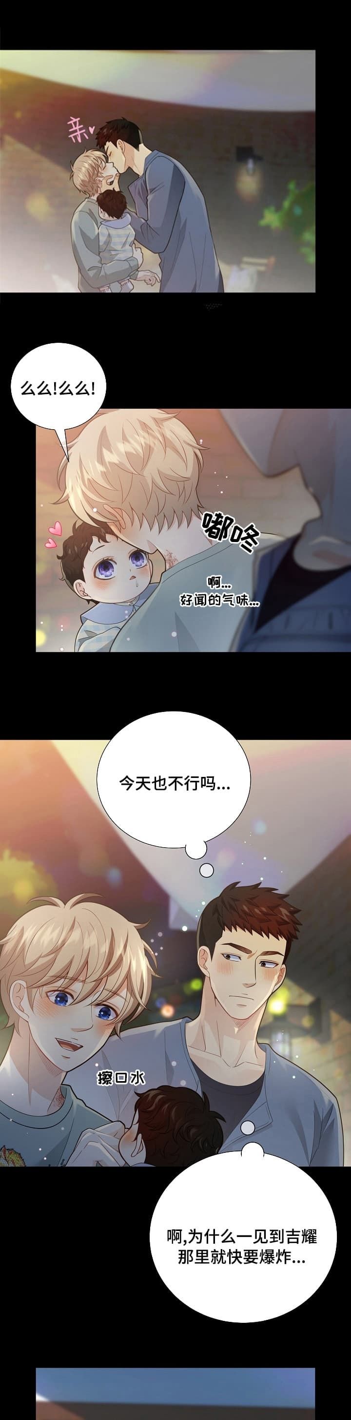 第157话3