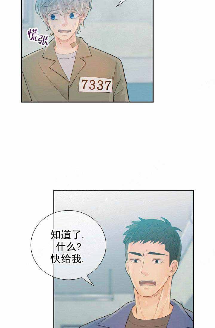 第59话3