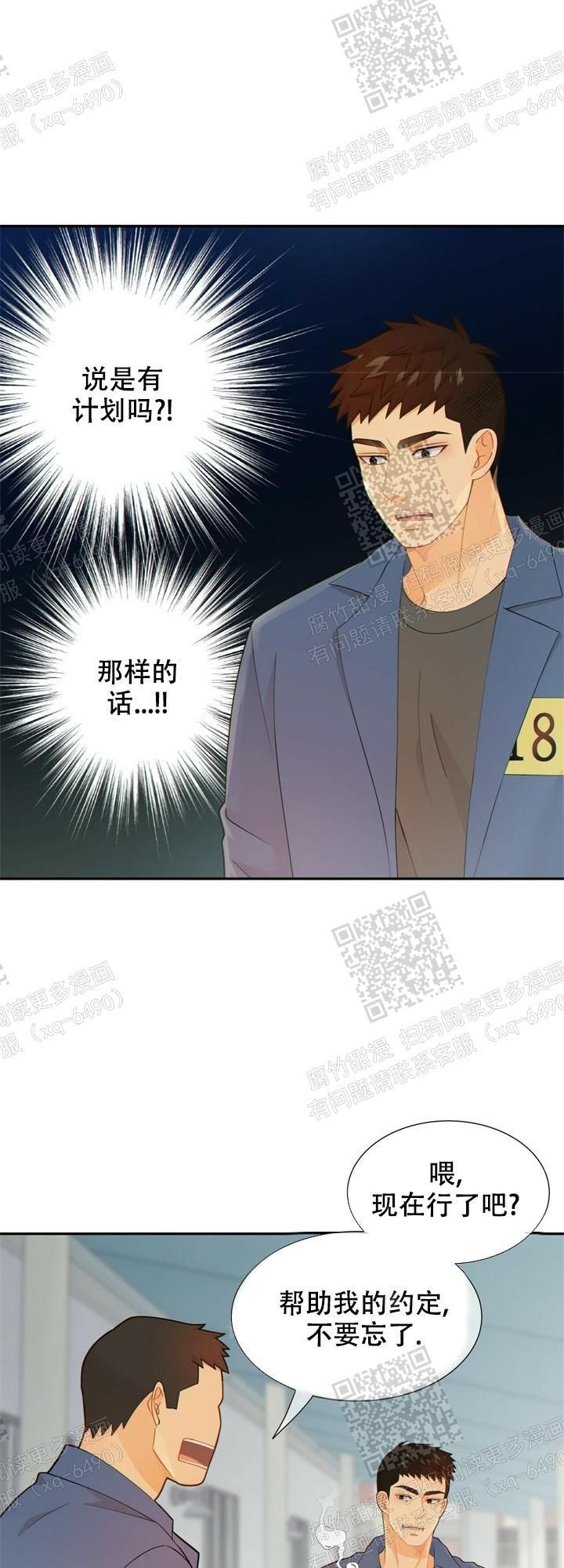 第121话14