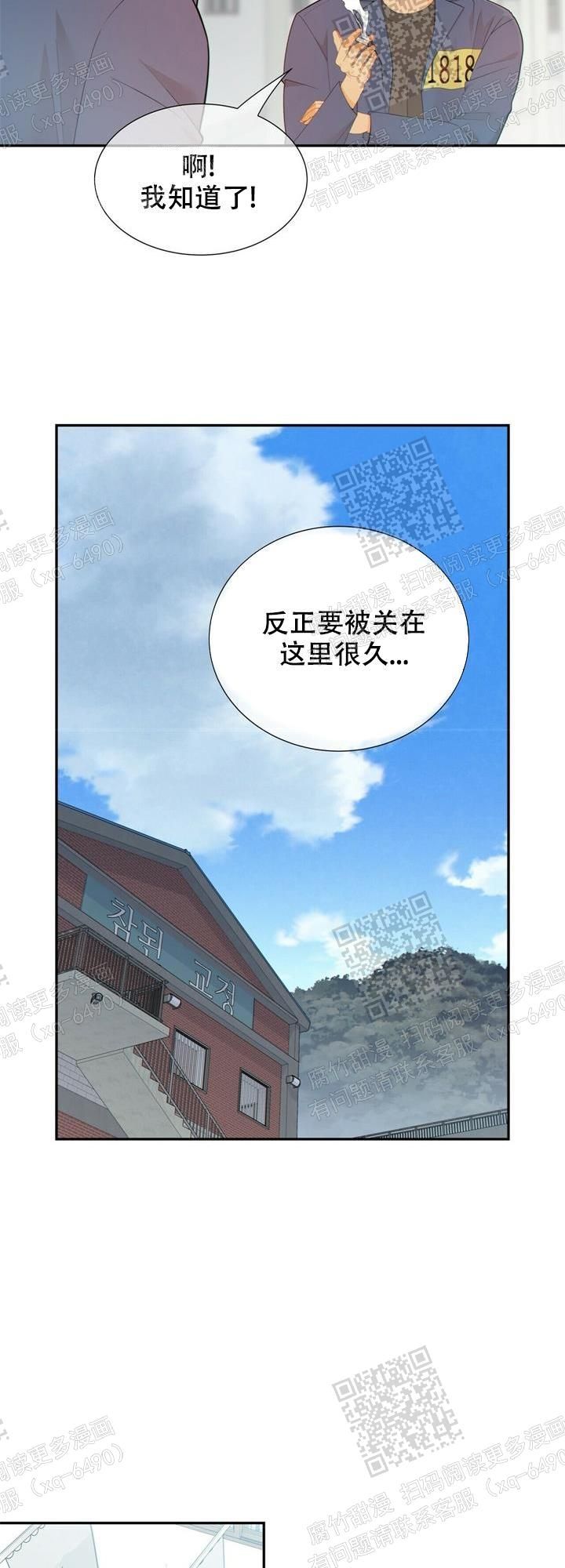 第121话15