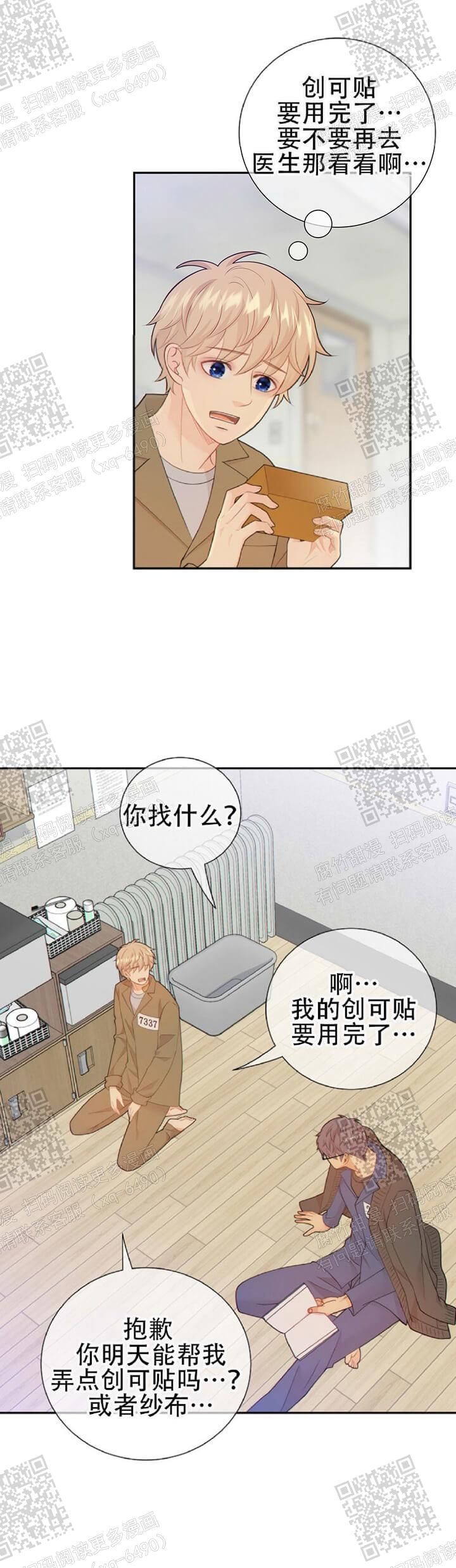 第109话16