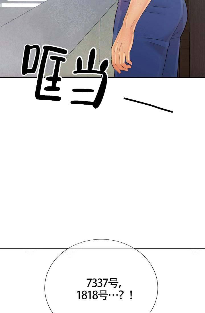 第51话27