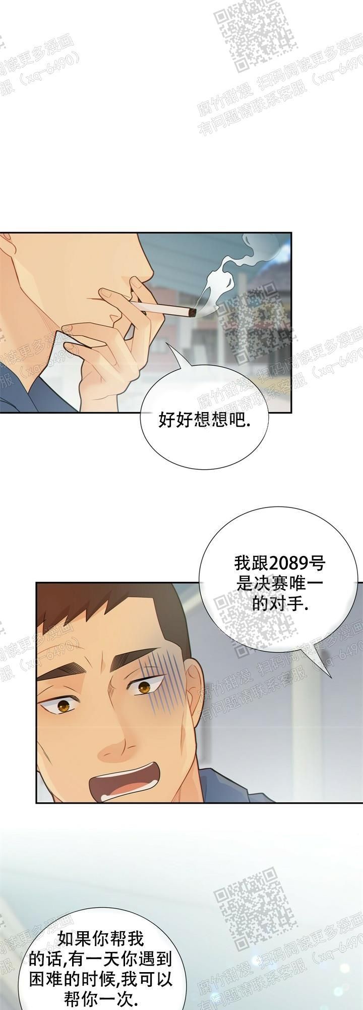 第121话0