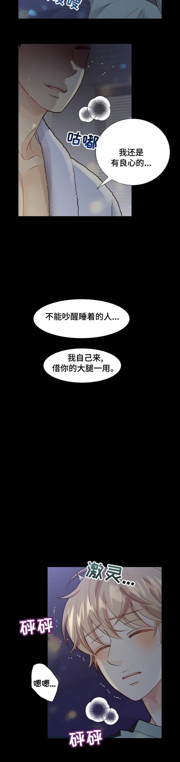 第158话2