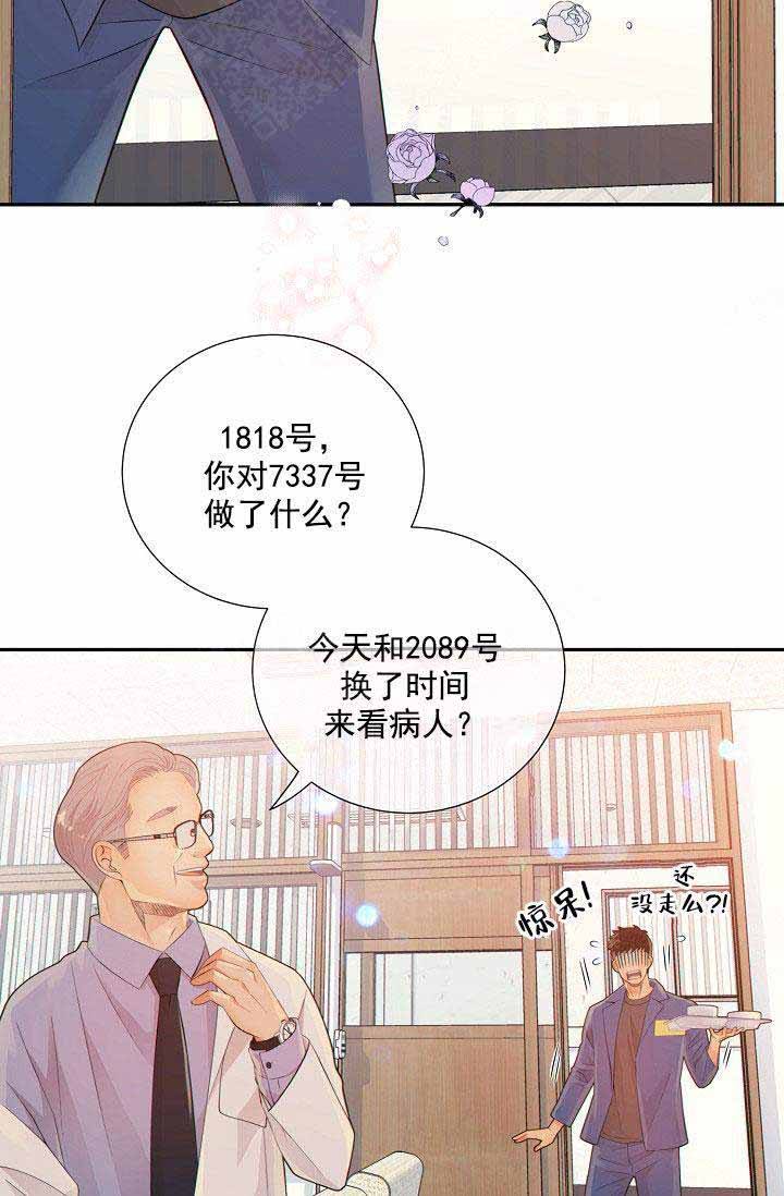 第53话14