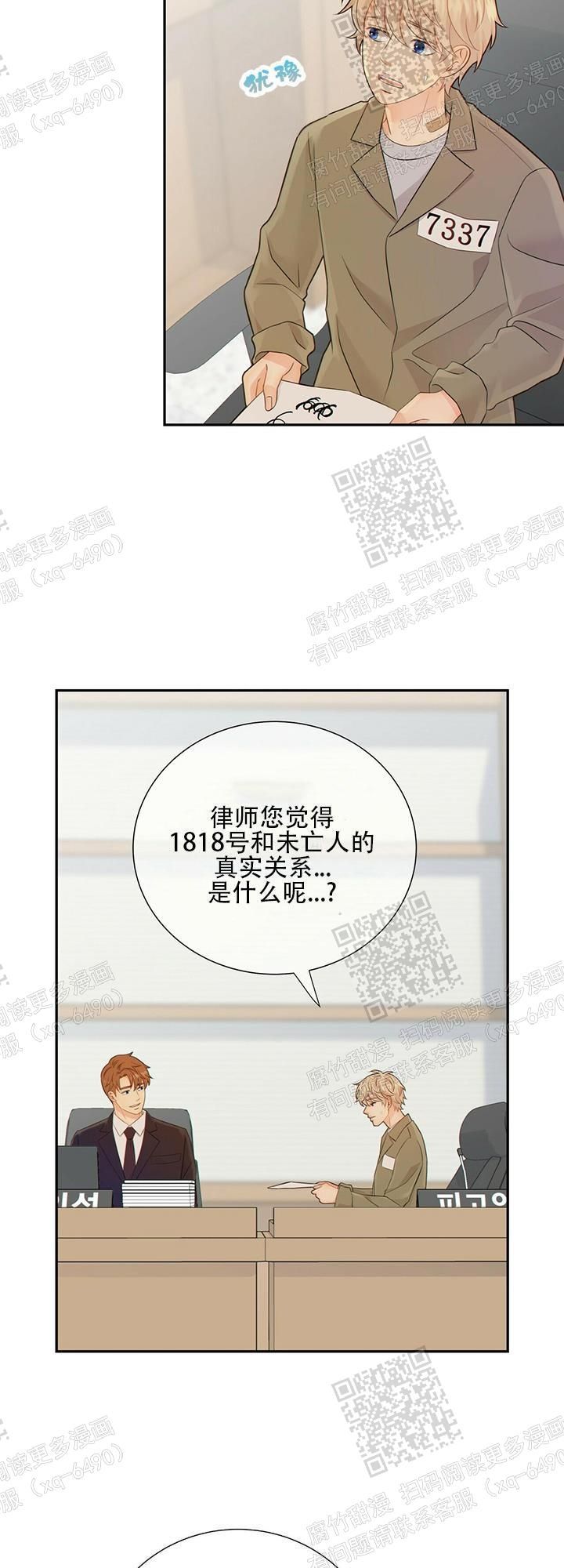 第89话19