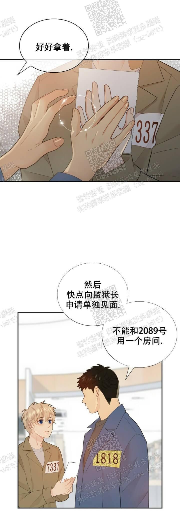 第126话7