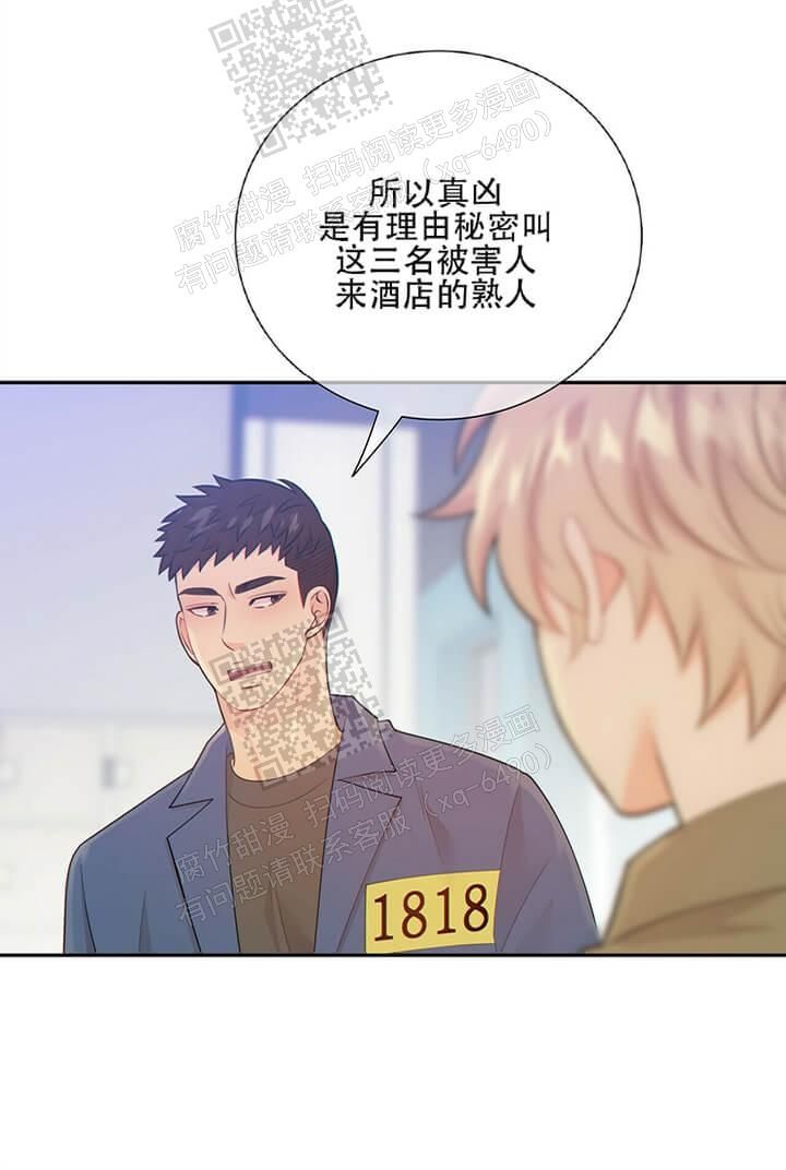 第114话3