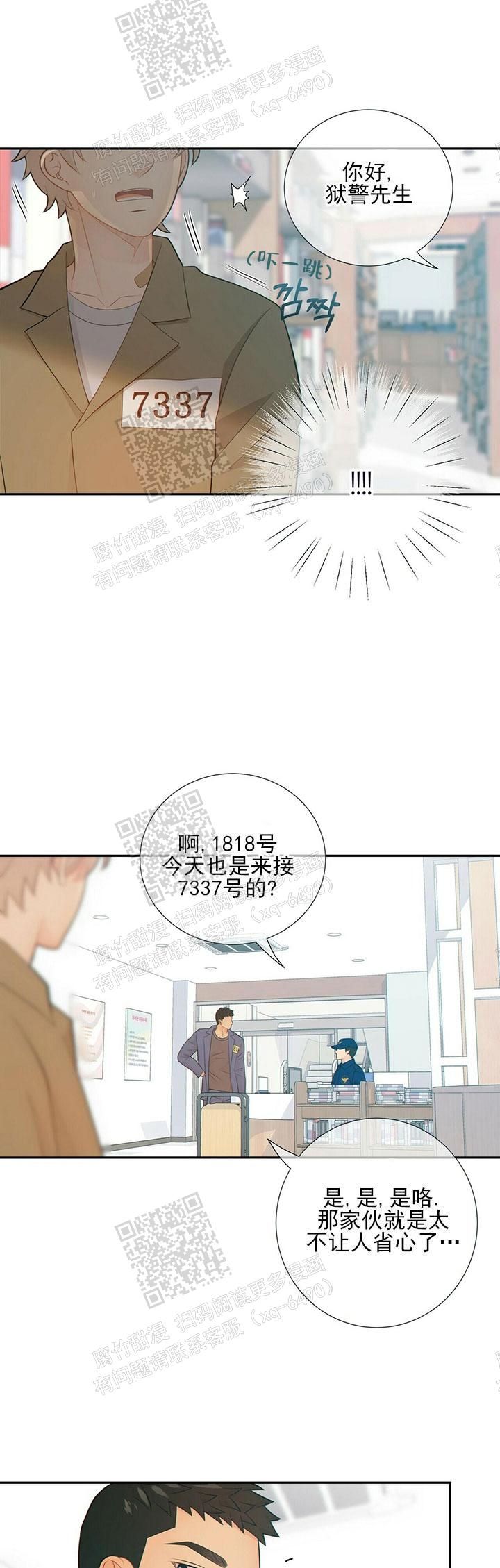 第79话12