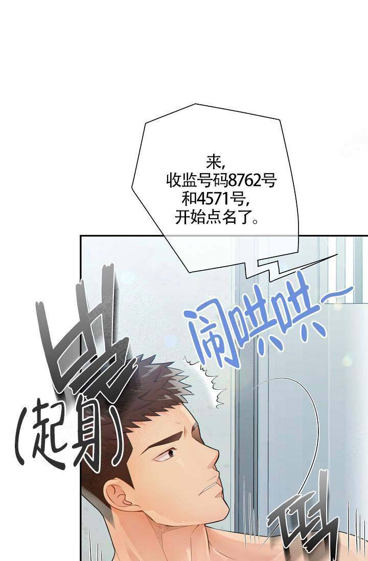 第51话19