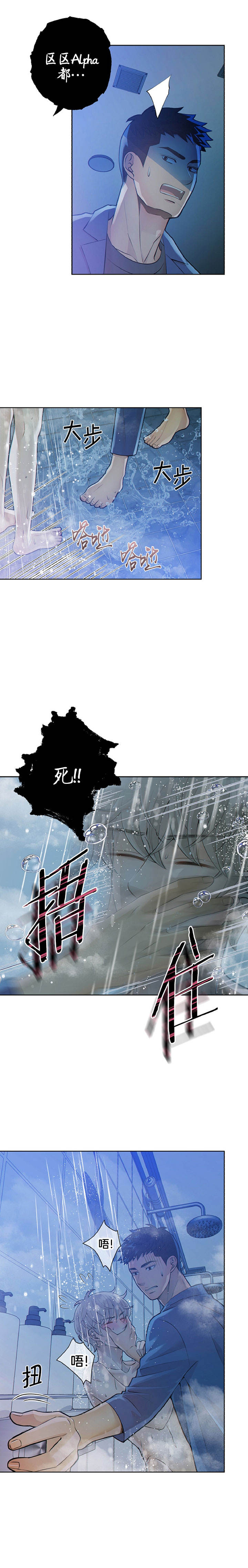 第23话1