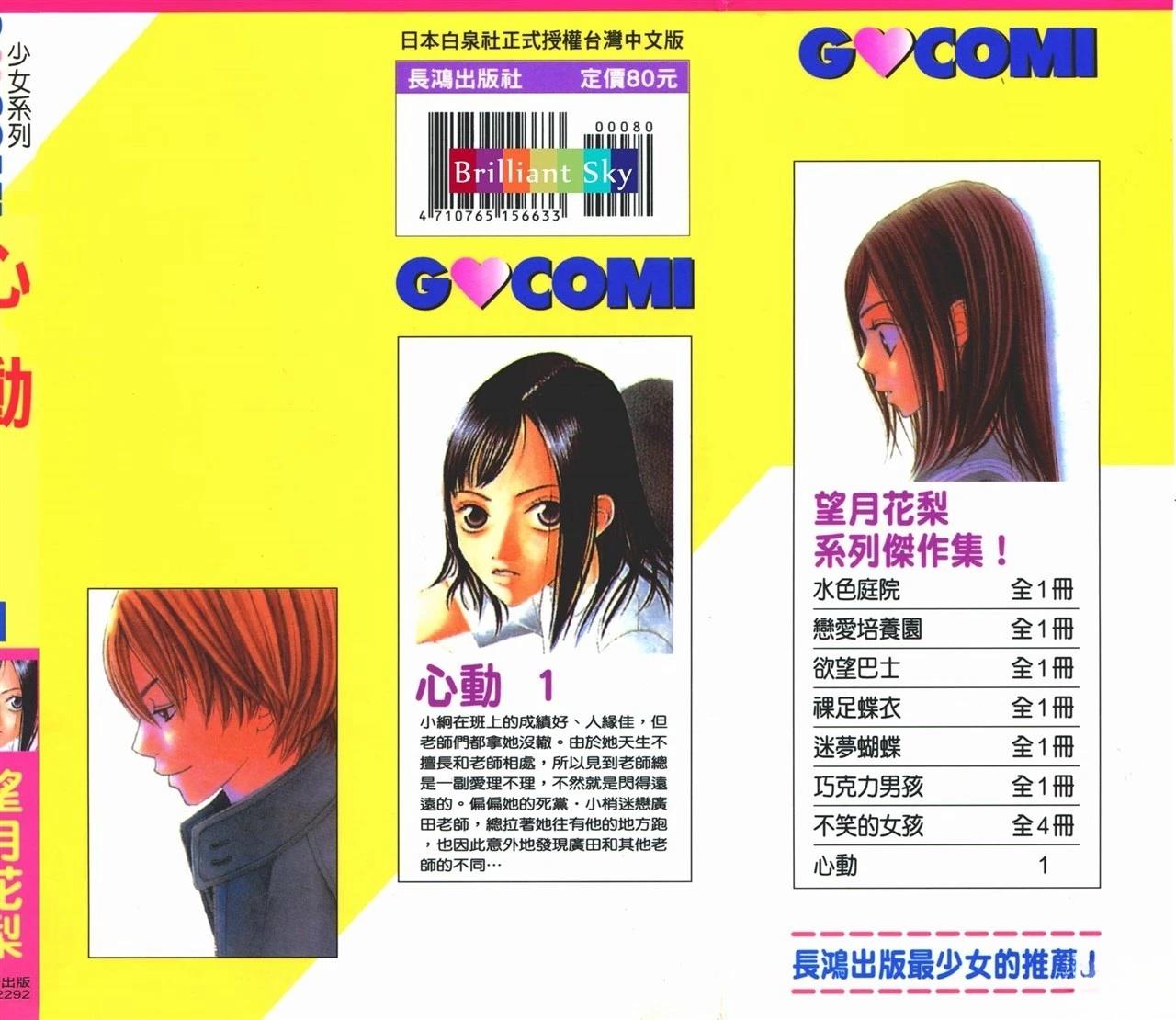 第1卷1