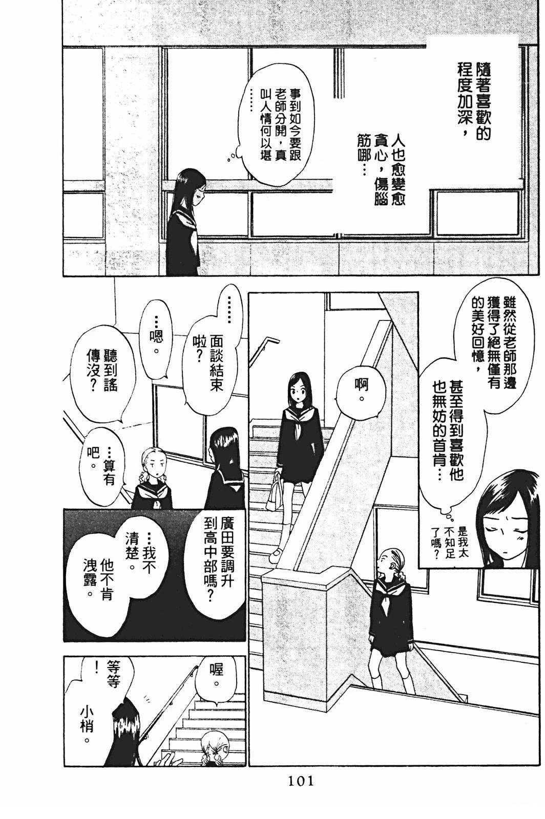 第1卷100