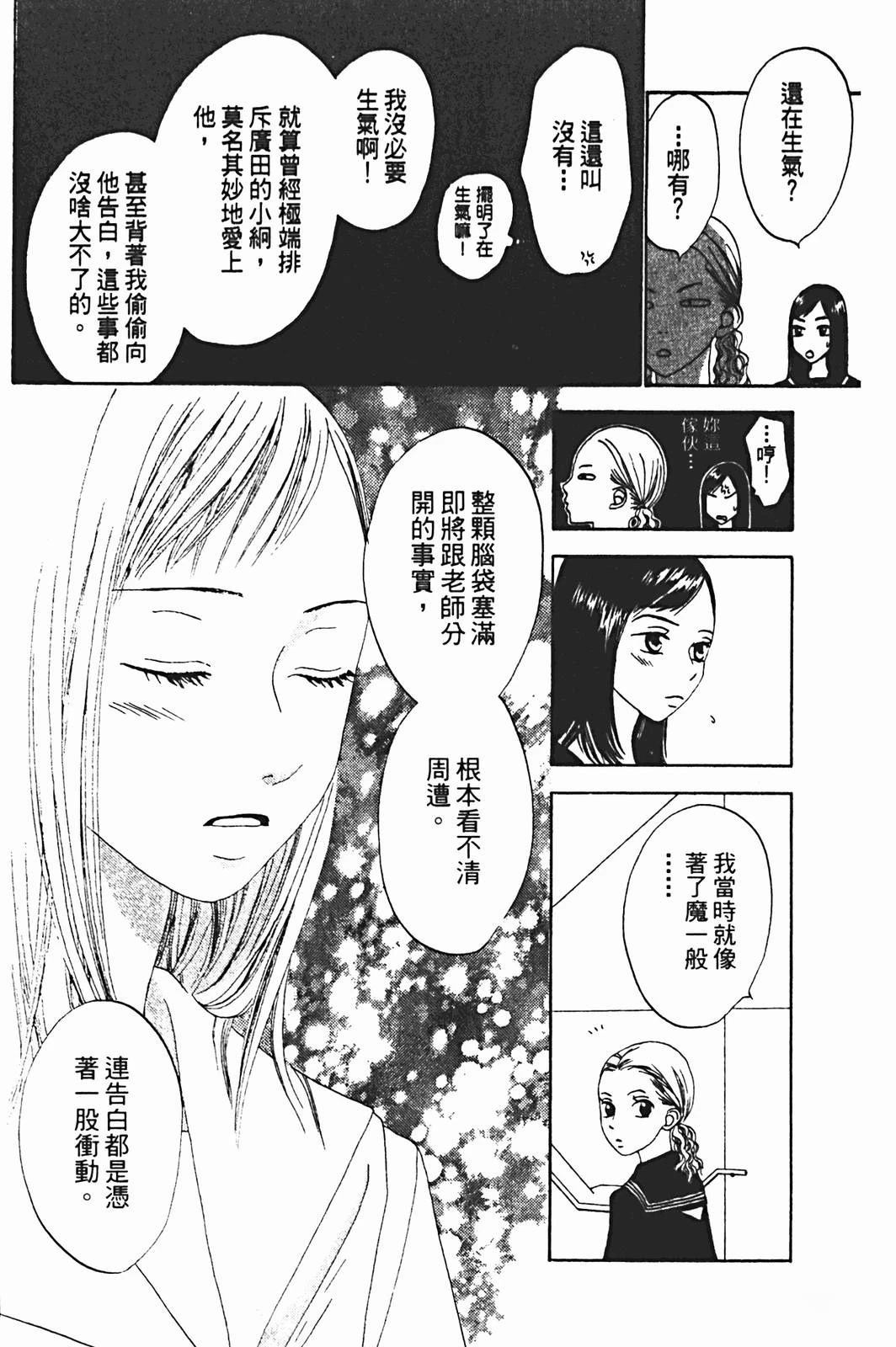 第1卷101