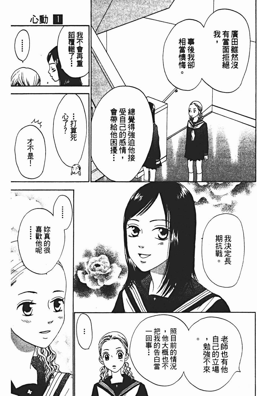 第1卷102