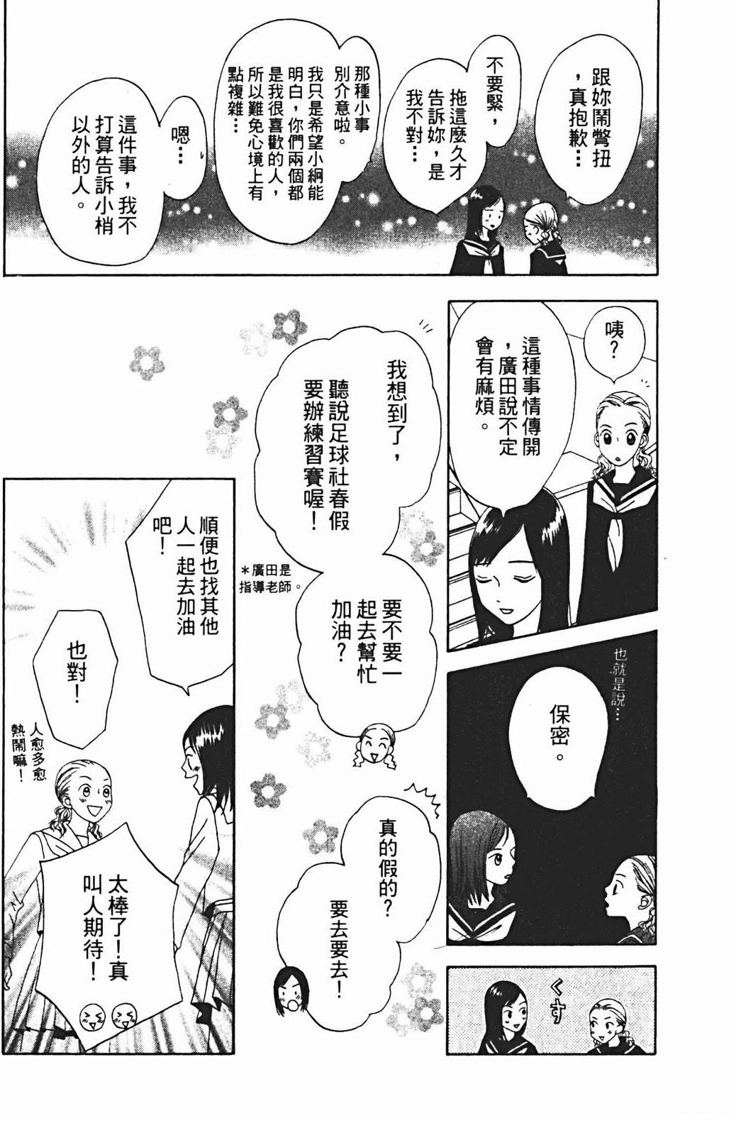 第1卷103