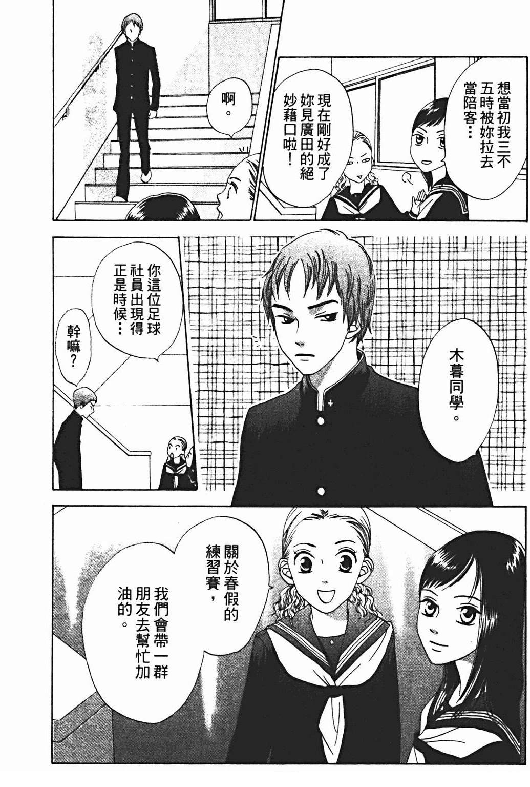 第1卷104