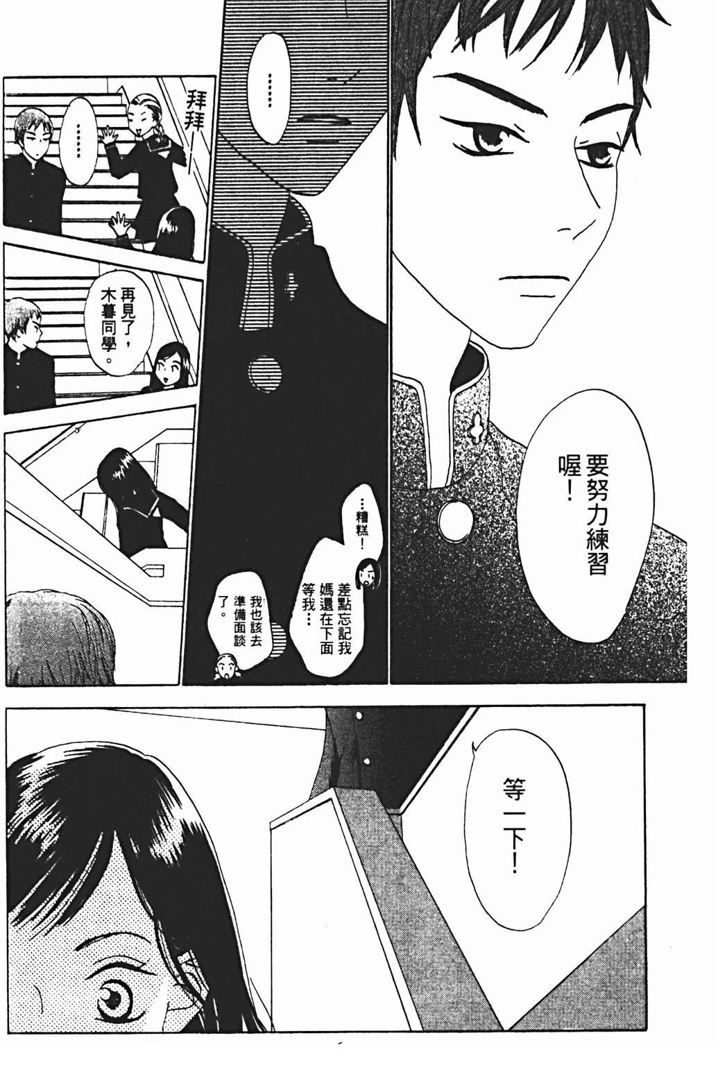 第1卷105