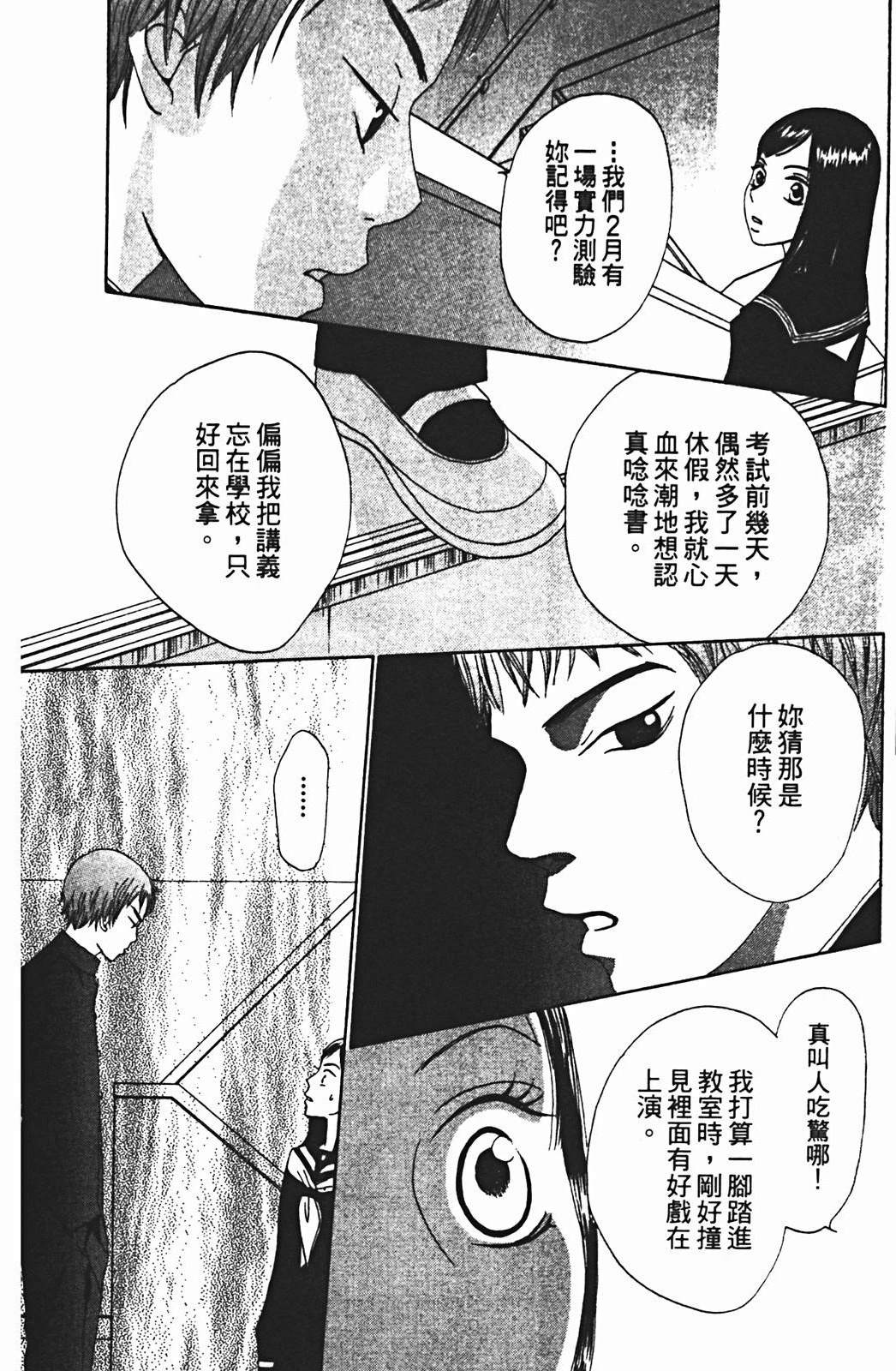 第1卷106