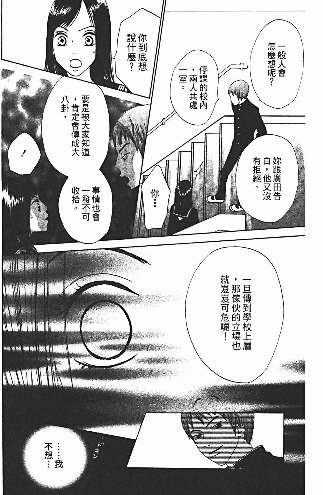 第1卷107
