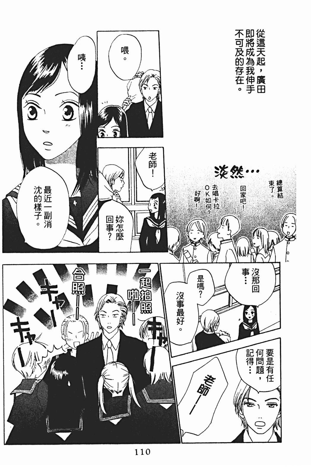 第1卷109
