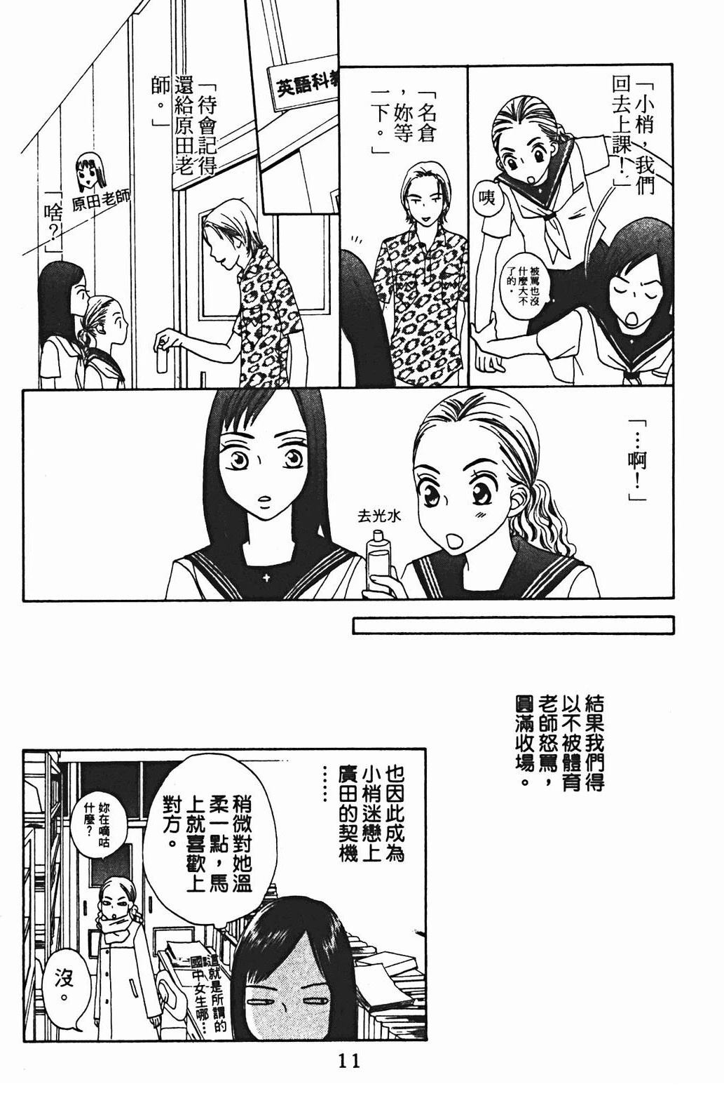 第1卷11