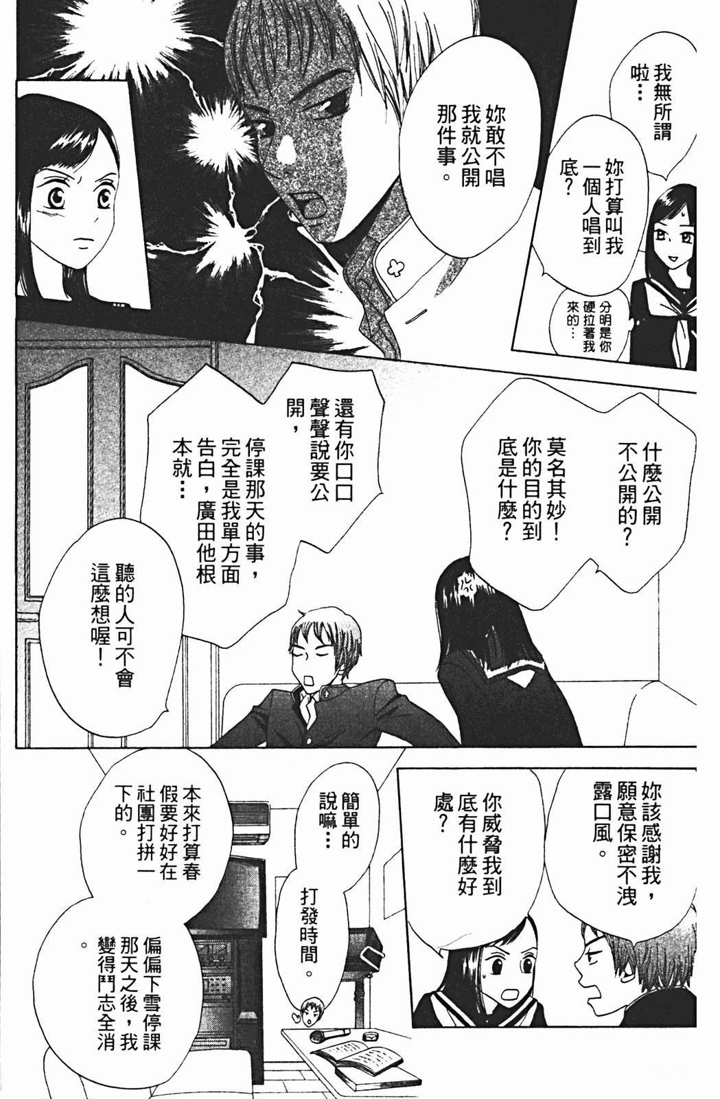第1卷111