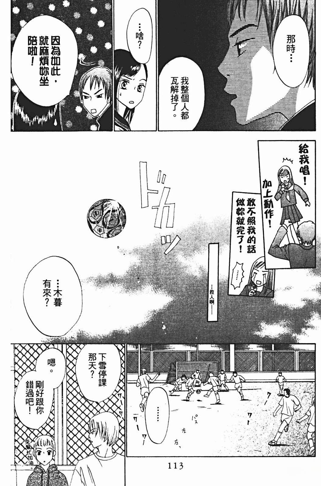 第1卷112
