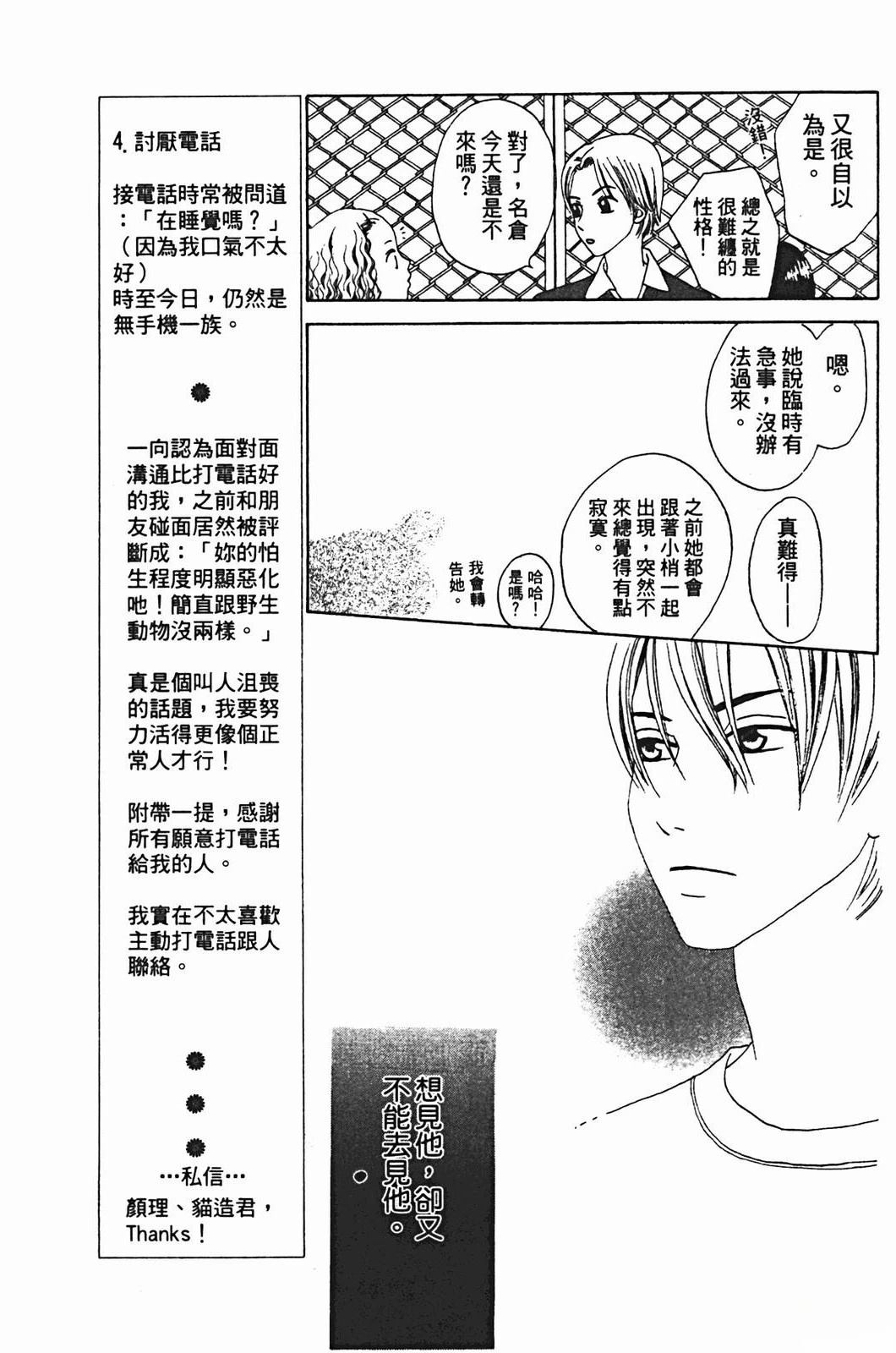 第1卷114