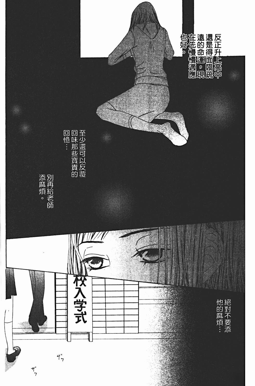 第1卷115