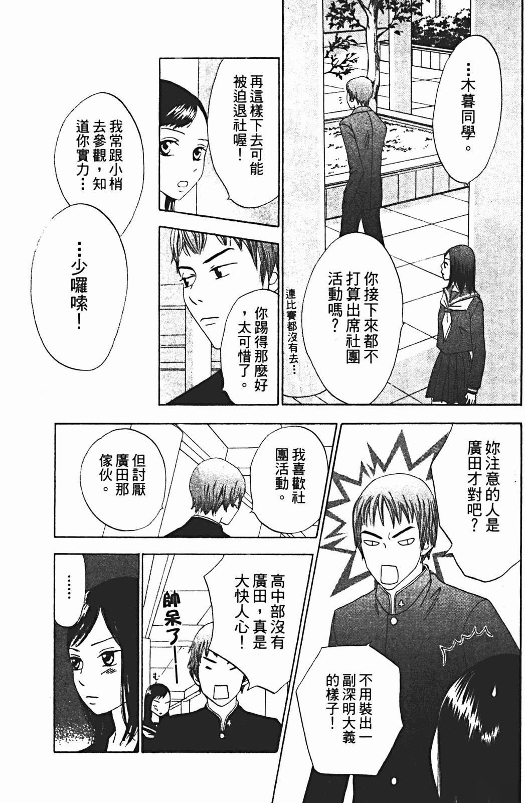 第1卷116