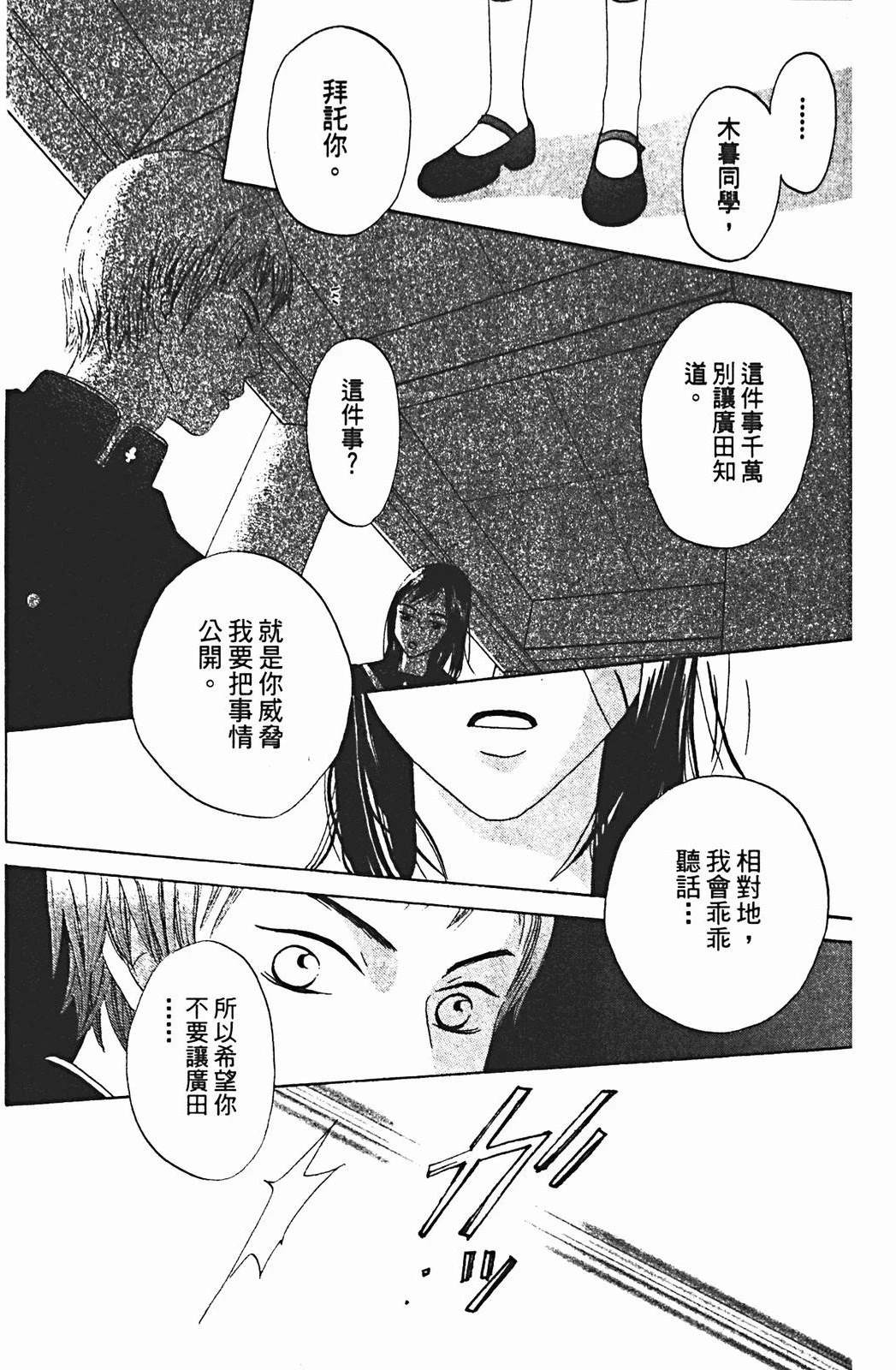 第1卷117