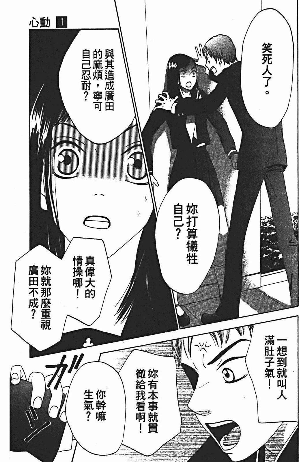第1卷118
