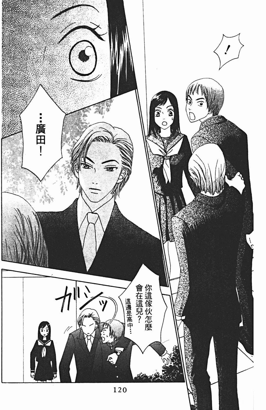 第1卷119