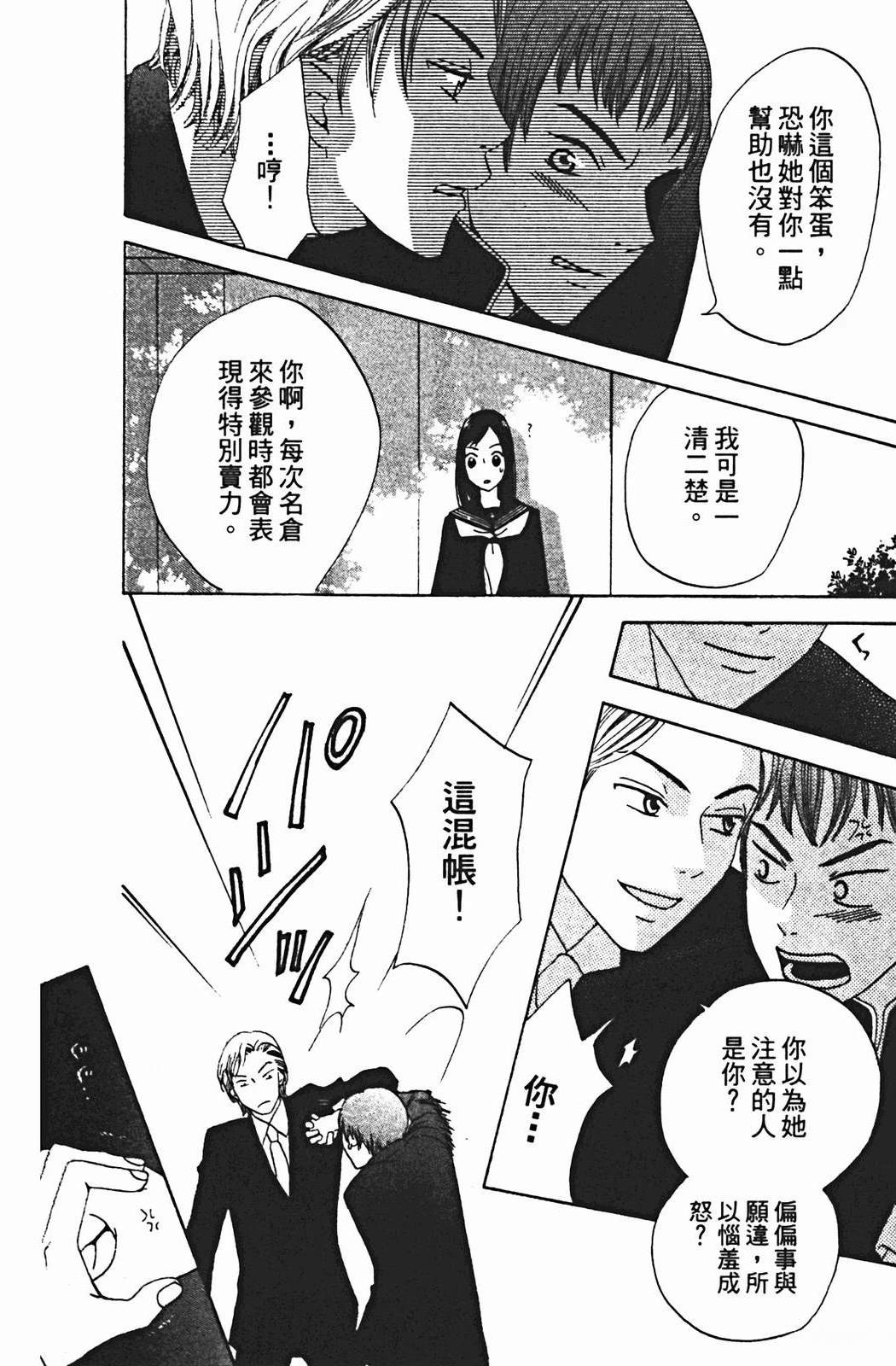 第1卷120