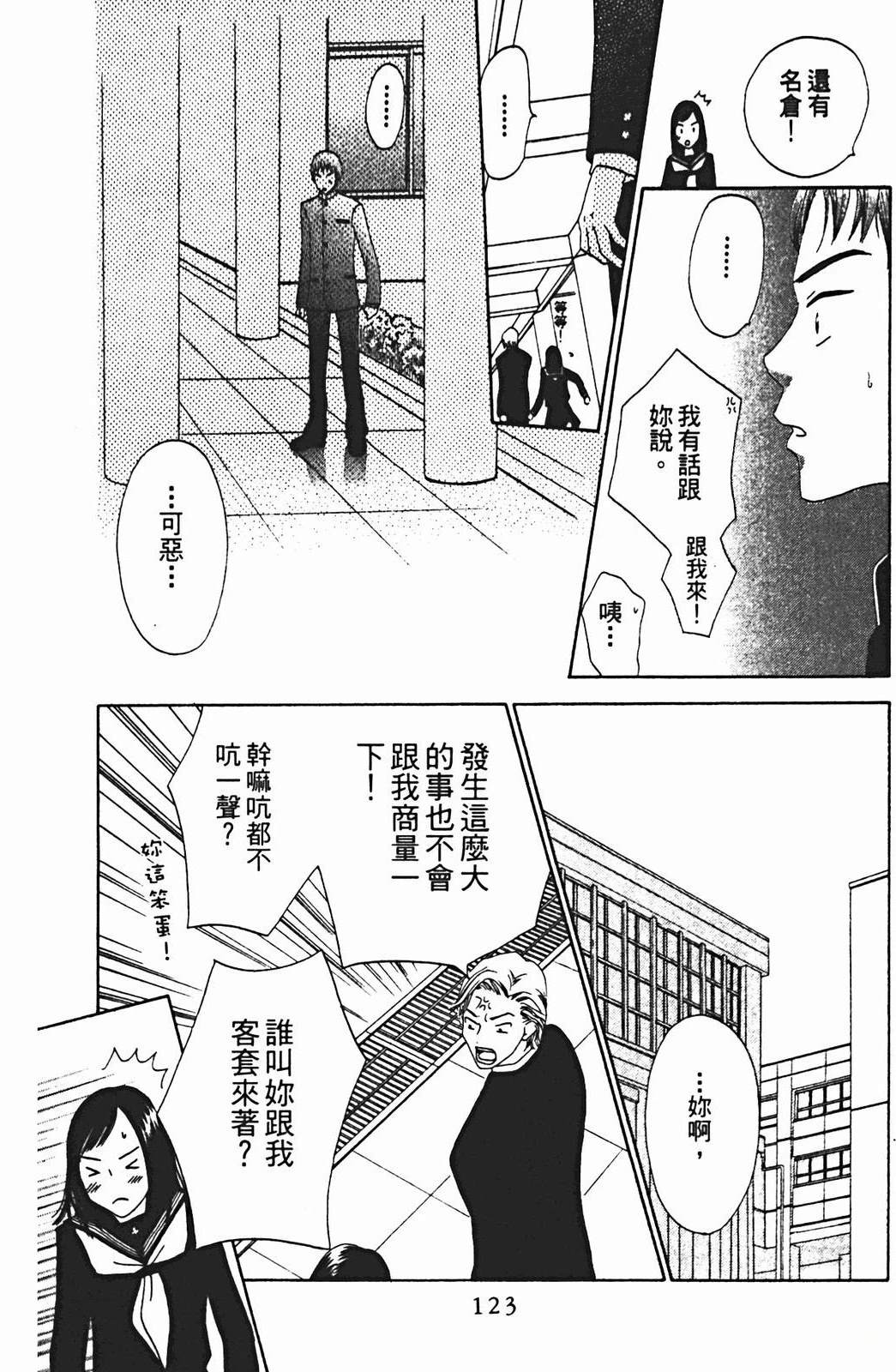 第1卷122