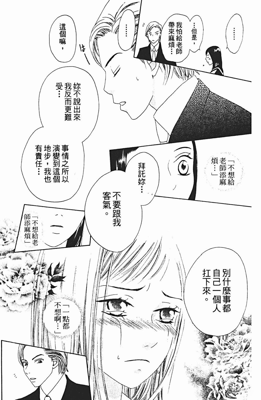 第1卷123