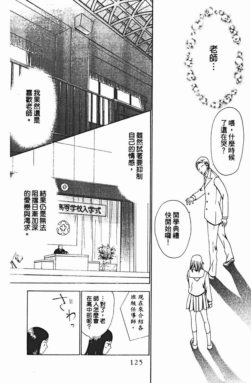 第1卷124