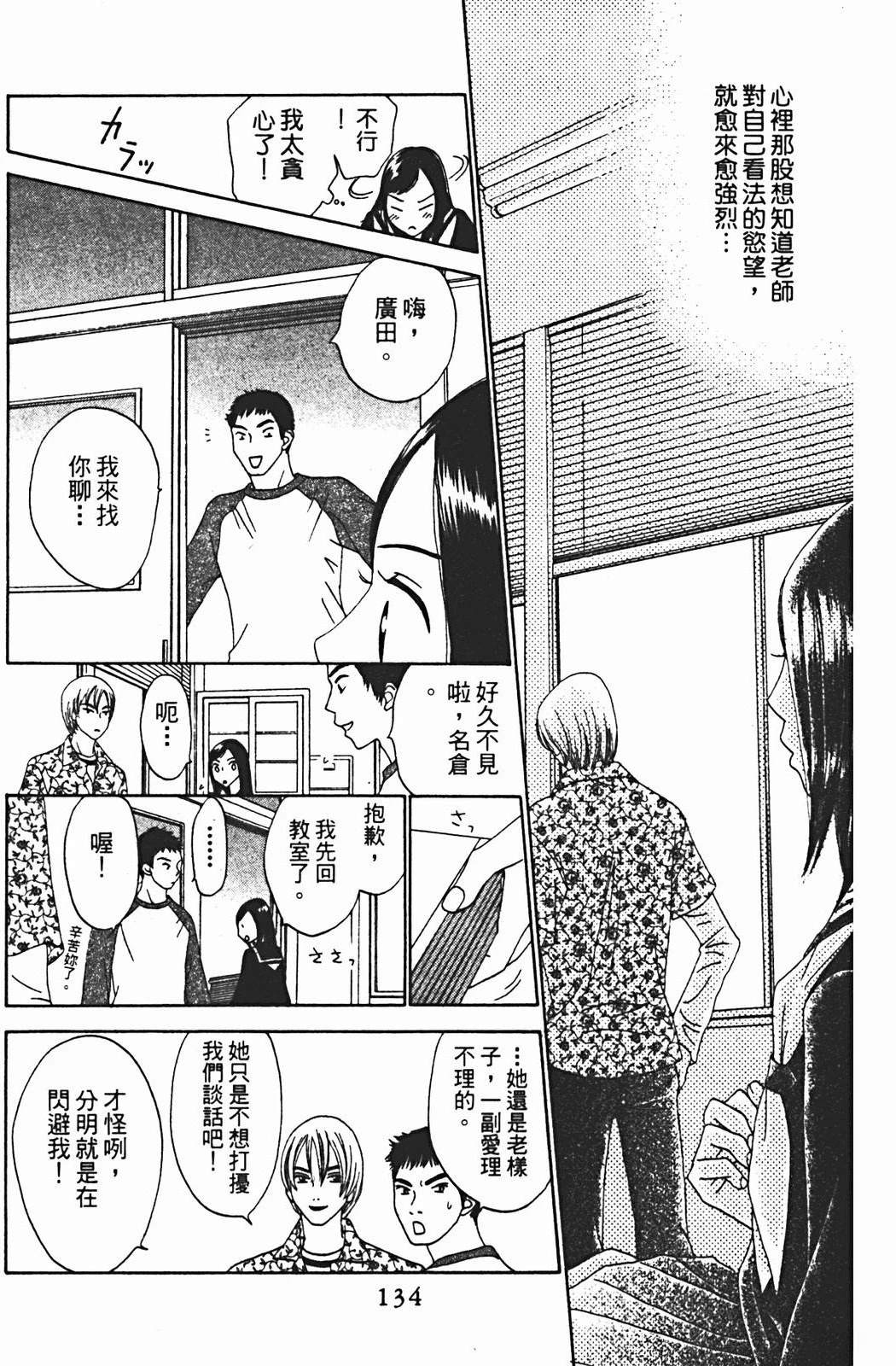 第1卷133