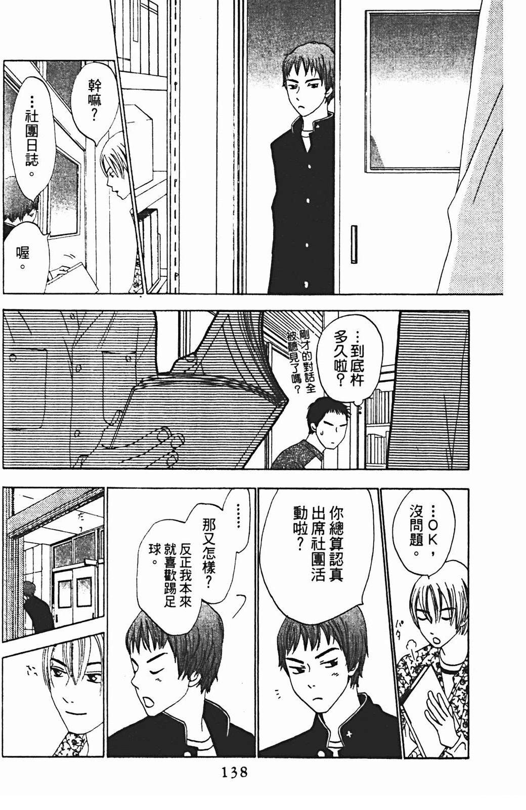 第1卷137