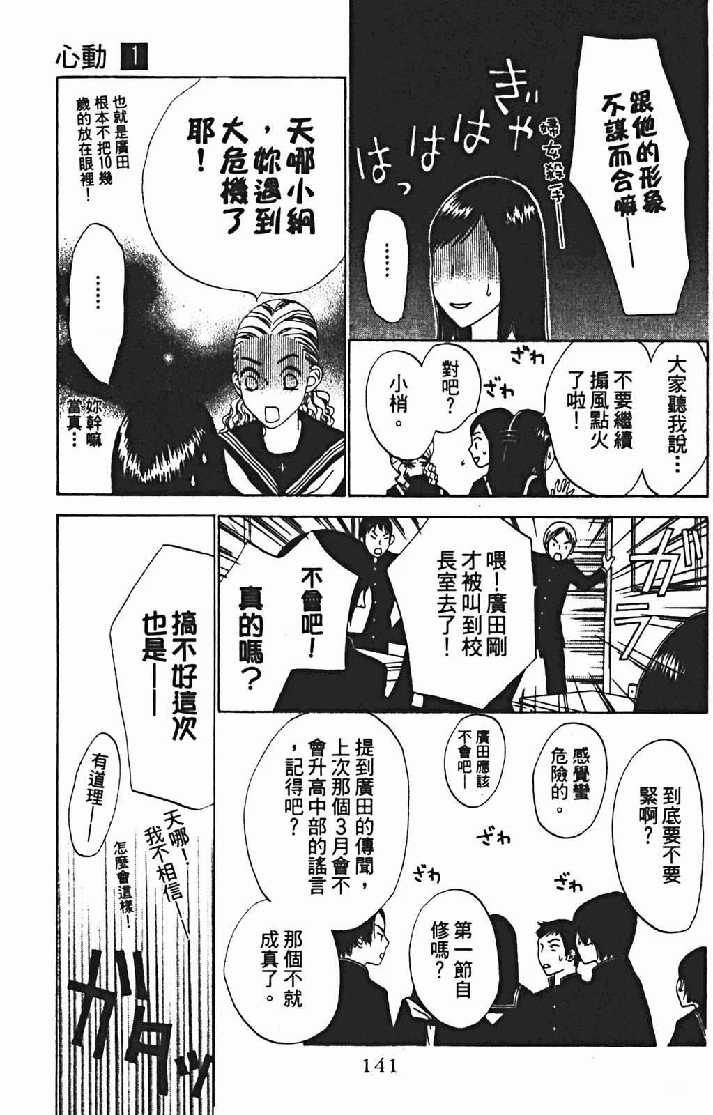 第1卷140