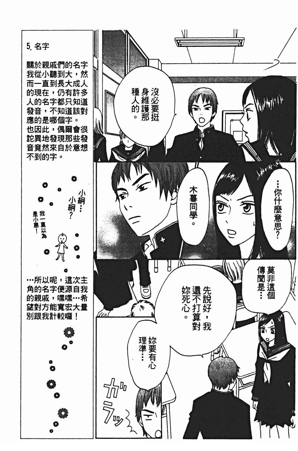 第1卷142