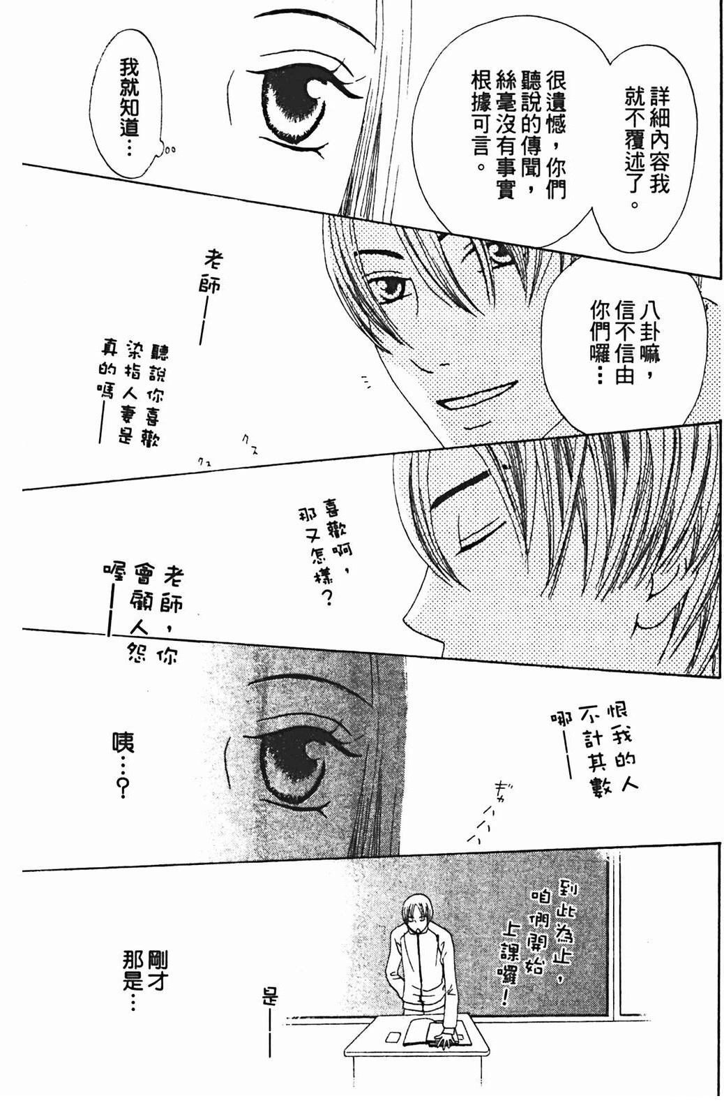 第1卷144