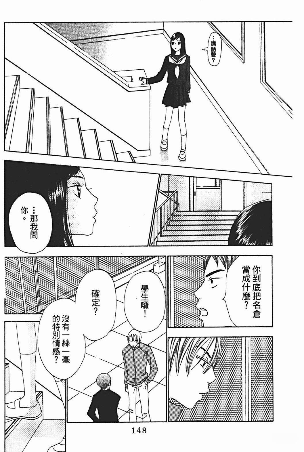 第1卷147