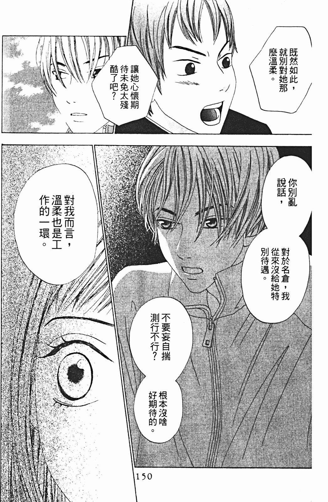 第1卷149
