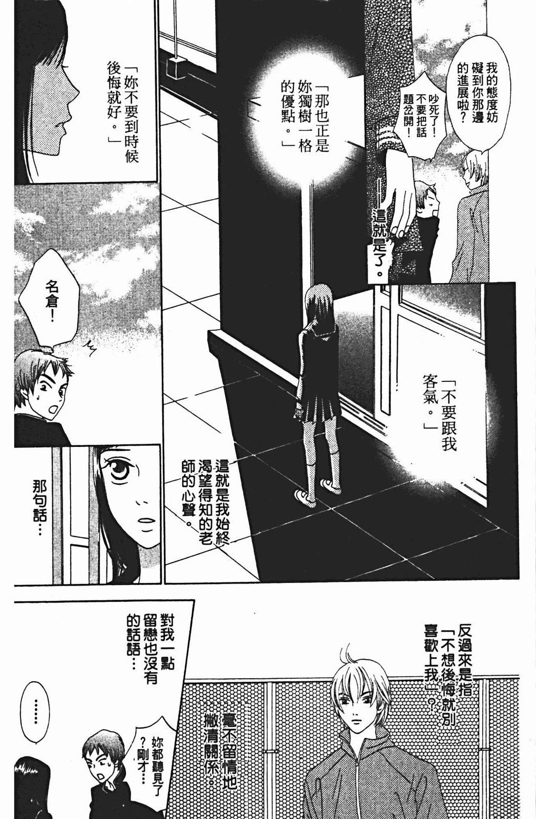 第1卷150