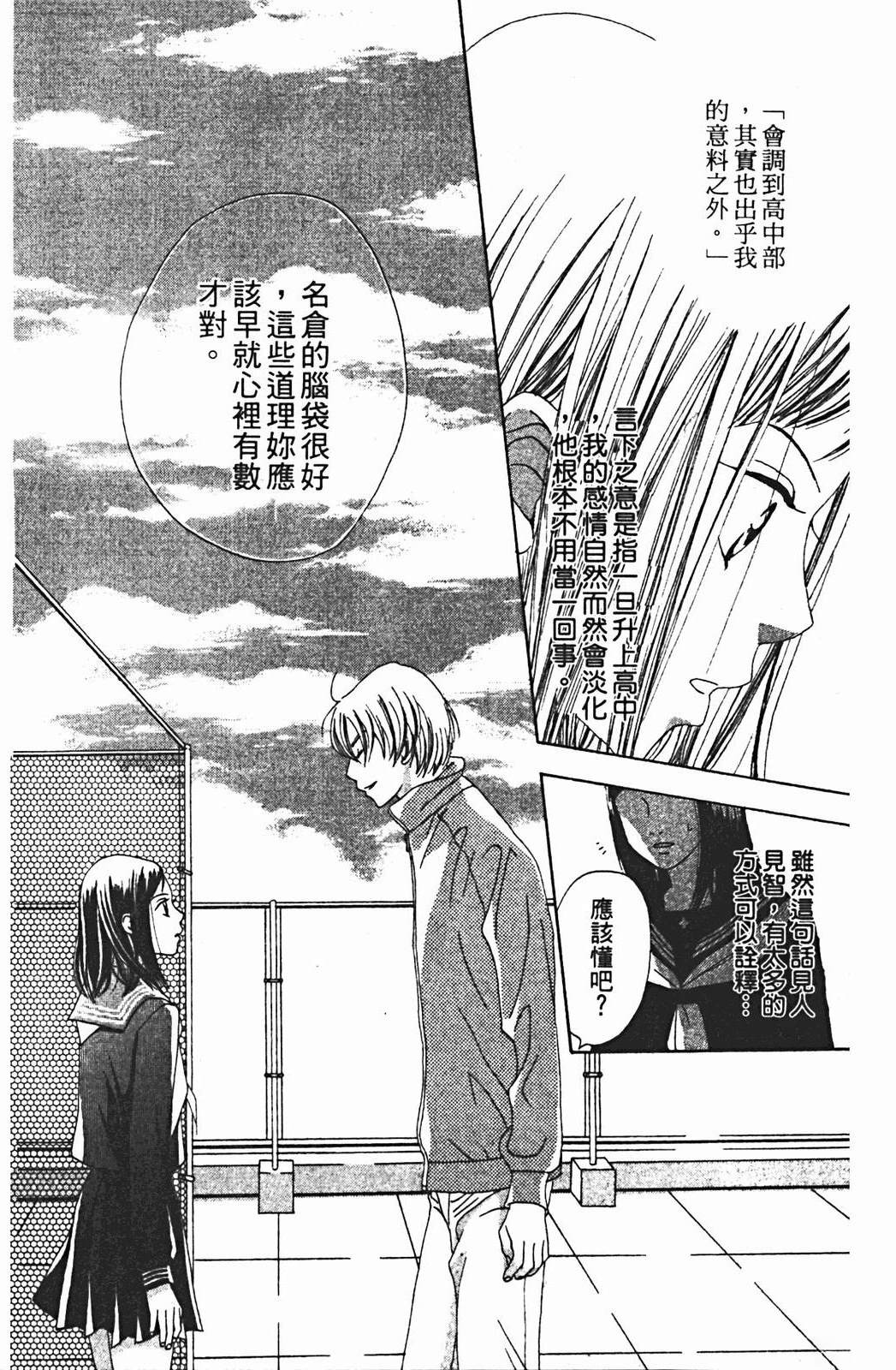 第1卷151