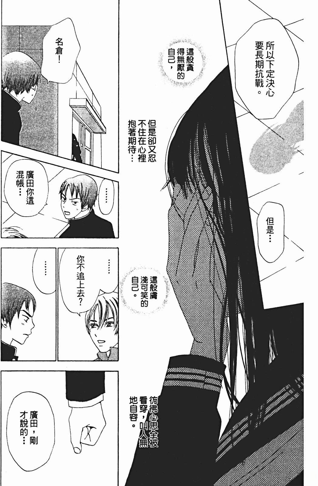第1卷153